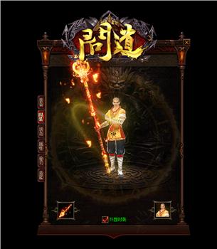 126天龙八部私服